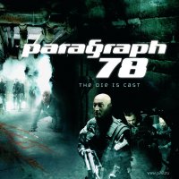 Paragraph 78 (2007) soundtrack cover