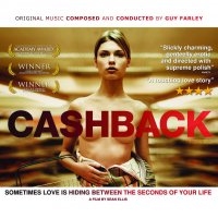 Обложка саундтрека к фильму "Сдача" / Cashback (2006)