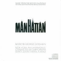 Обложка саундтрека к фильму "Манхэттен" / Manhattan (1979)