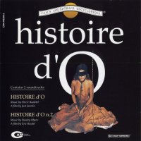 Обложка саундтрека к фильму "История «О»" / Histoire d'O (1975)