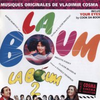 Обложка саундтрека к фильму "Бум 2" / La boum 2 (1982)