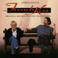 Обложка саундтрека к фильму "Французский поцелуй" / French Kiss (1995)