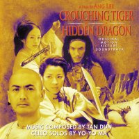 Wo hu cang long (2000) soundtrack cover