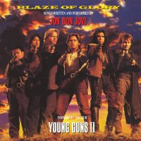 Young Guns II (1990) soundtrack cover