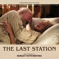 The Last Station (2009) soundtrack cover