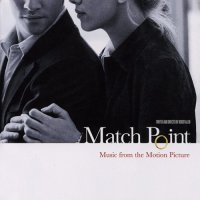 Обложка саундтрека к фильму "Матч Поинт" / Match Point (2005)