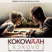 Обложка саундтрека к фильму "Соблазнитель" / Kokowääh (2011)