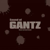 Обложка саундтрека к фильму "Ганц" / Gantz (2011)