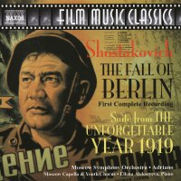 Padeniye Berlina (1949) soundtrack cover