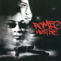 Обложка саундтрека к фильму "Ромео должен умереть" / Romeo Must Die (2000)