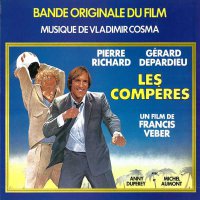 Обложка саундтрека к фильму "Папаши" / Les compères (1983)