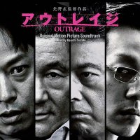 Autoreiji (2010) soundtrack cover
