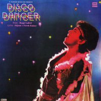 Обложка саундтрека к фильму "Танцор диско" / Disco Dancer (1982)