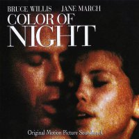 Color of Night (1993) soundtrack cover