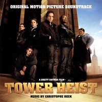 Обложка саундтрека к фильму "Как украсть небоскреб" / Tower Heist (2011)