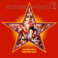 Обложка саундтрека к фильму "Ночи в стиле буги" / Boogie Nights: More Music (1997)