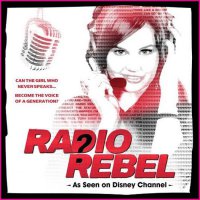 Обложка саундтрека к фильму "Бунтарка" / Radio Rebel (2012)